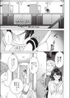 春らんまん試し読み1ページ