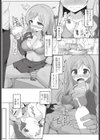 きっと、うまくイク試し読み8ページ