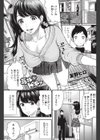 あねドキッ試し読み1ページ