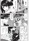 あねドキッ試し読み3ページ