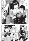 あねドキッ試し読み4ページ