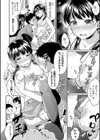思春期セックス試し読み8ページ