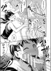 思春期セックス試し読み13ページ