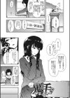 本能試し読み3ページ