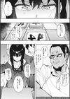 本能試し読み4ページ