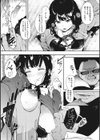 本能試し読み7ページ