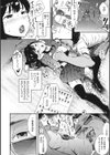 本能試し読み8ページ