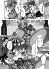 ふたギャル×ビッチ試し読み3ページ