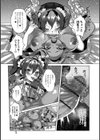 ふたギャル×ビッチ試し読み4ページ