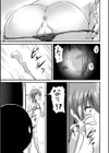 ふた妹試し読み3ページ