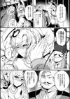 恥辱姫試し読み2ページ