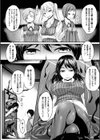 ふたりおなにー試し読み2ページ