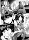ふたりおなにー試し読み6ページ