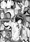 ふたりおなにー試し読み7ページ