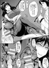 ふたりおなにー試し読み8ページ