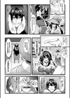 Witch Avatar’s revenge試し読み3ページ