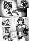 Witch Avatar’s revenge試し読み4ページ