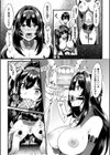 Witch Avatar’s revenge試し読み6ページ