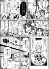 祢子ちゃんの動物愛護襲姦試し読み3ページ