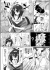 決戦！鬼ヶ島 〜鬼姫肛略戦〜試し読み2ページ