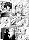 決戦！鬼ヶ島 〜鬼姫肛略戦〜試し読み5ページ