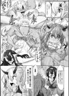 決戦！鬼ヶ島 〜鬼姫肛略戦〜試し読み7ページ