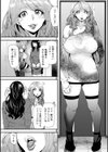よろめき。試し読み9ページ