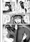 よろめき。試し読み12ページ