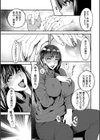 よろめき。試し読み13ページ