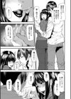 よろめき。試し読み15ページ