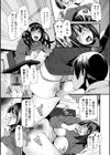 よろめき。試し読み17ページ