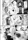 よろめき。試し読み20ページ