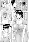 人妻不倫沼試し読み5ページ
