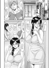 人妻不倫沼試し読み6ページ