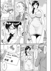 人妻不倫沼試し読み7ページ