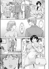 人妻不倫沼試し読み9ページ