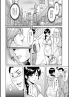 人妻不倫沼試し読み10ページ
