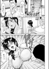 人妻不倫沼試し読み11ページ