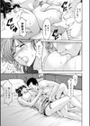 人妻不倫沼試し読み13ページ