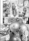 常識堕破！黒ギャルビッチ化性活試し読み20ページ