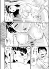 俺の彼女を抱いてくれ試し読み14ページ
