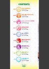 ばけものえっち 【FANZA限定】【デジタル特装版】試し読み2ページ