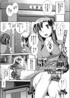 歪んだ匣試し読み1ページ