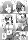 歪んだ匣試し読み4ページ