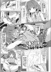 湧き出す好奇心試し読み1ページ