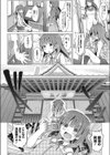 湧き出す好奇心試し読み2ページ