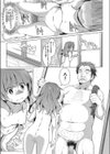 湧き出す好奇心試し読み5ページ