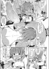 湧き出す好奇心試し読み7ページ