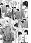 2.5JIKON！試し読み1ページ