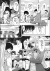 2.5JIKON！試し読み3ページ